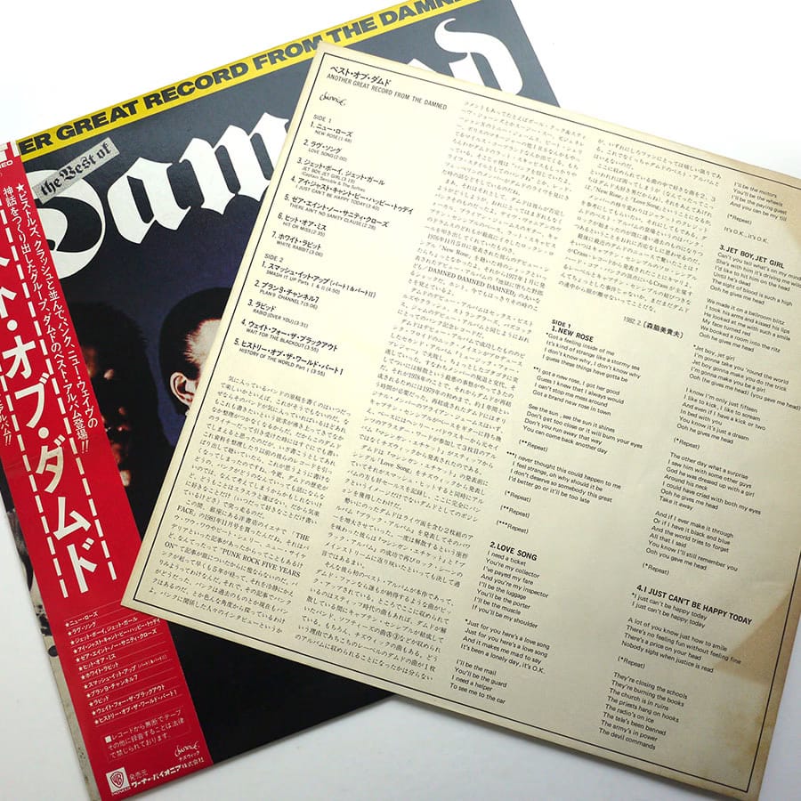 DAMNED - Another Great Record From The Damned (PROMO) - Image 3