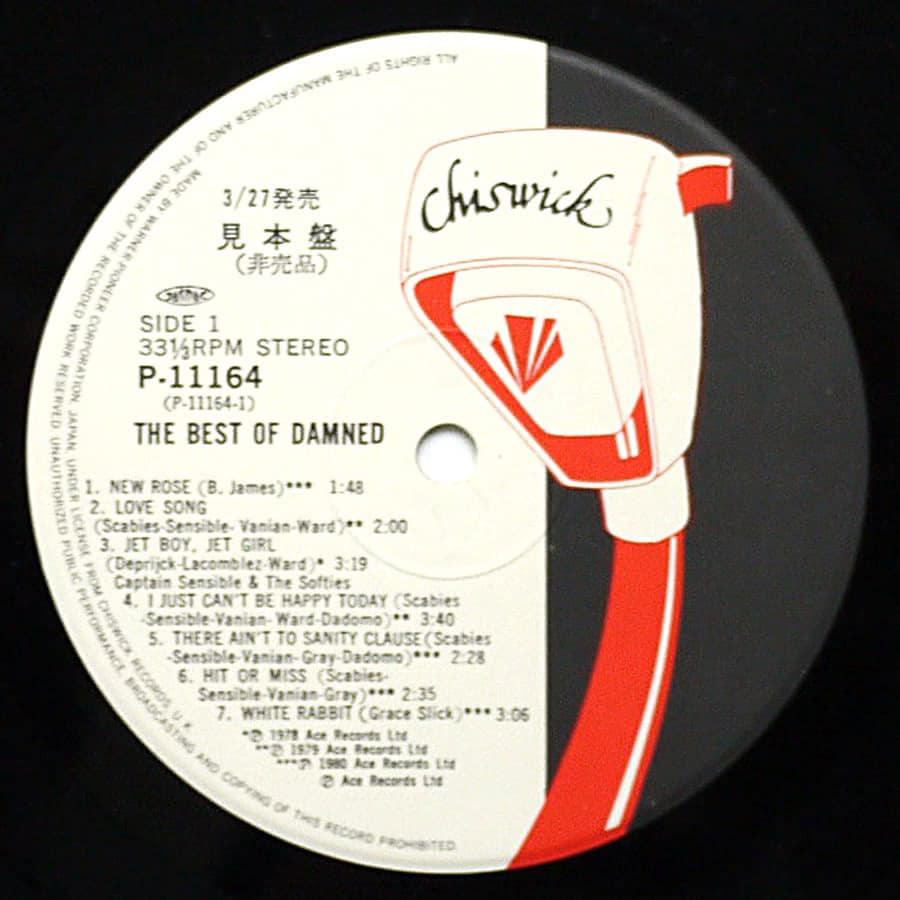 DAMNED - Another Great Record From The Damned (PROMO) - Image 4