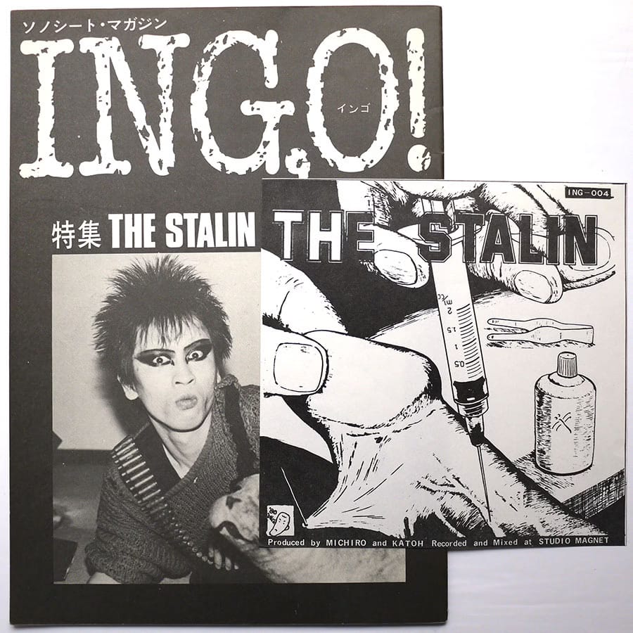 STALIN - ING,O! No.4 - Image 2