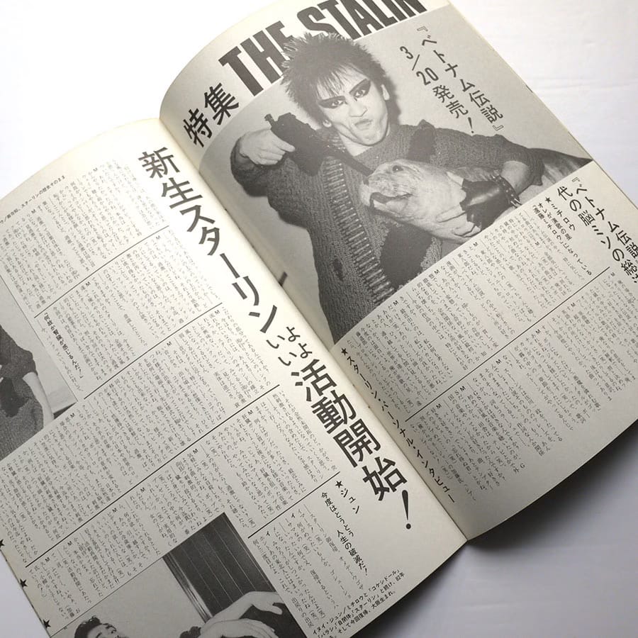 STALIN - ING,O! No.4 - Image 4