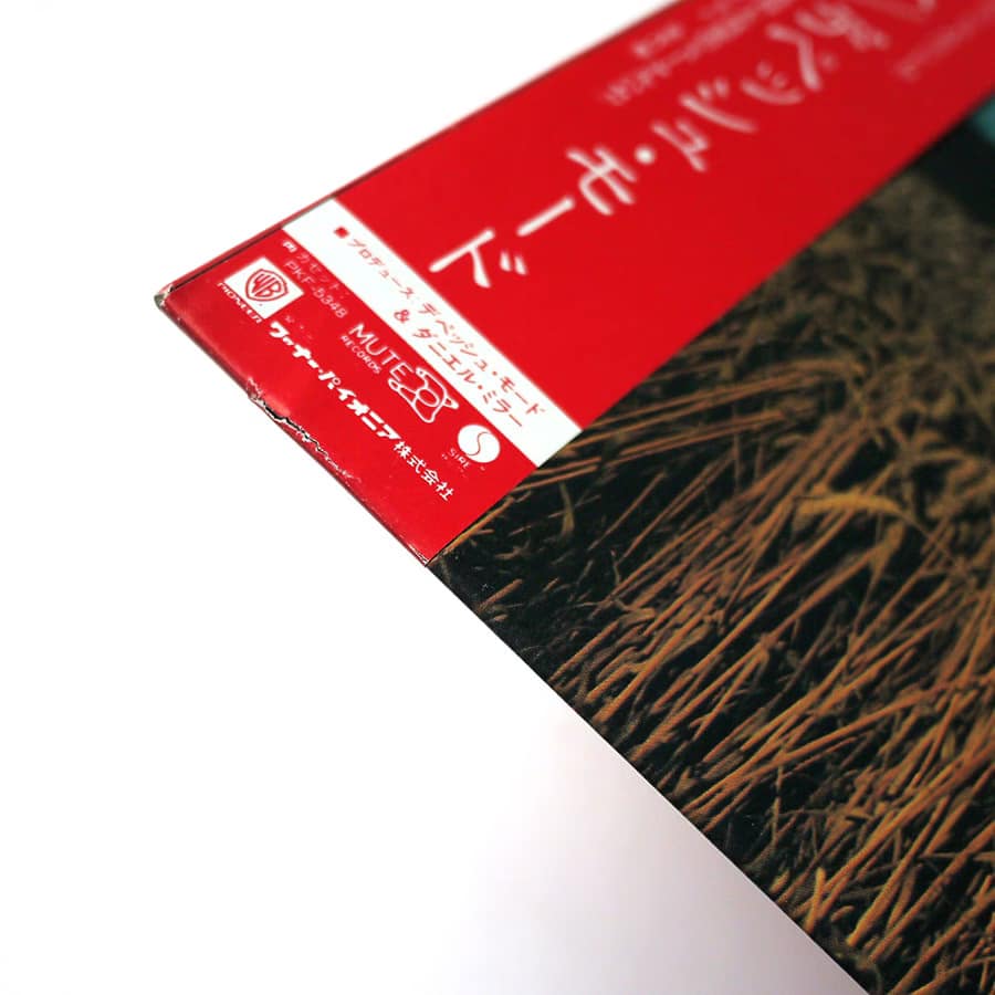 DEPECHE MODE - A Broken Frame - Image 2