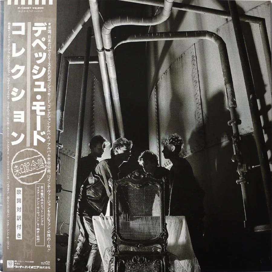 DEPECHE MODE - People Are People