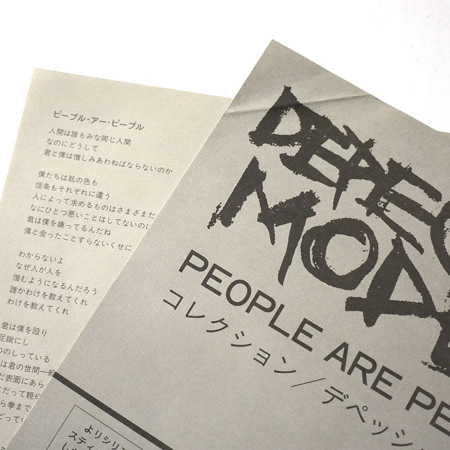 DEPECHE MODE - People Are People - Image 4