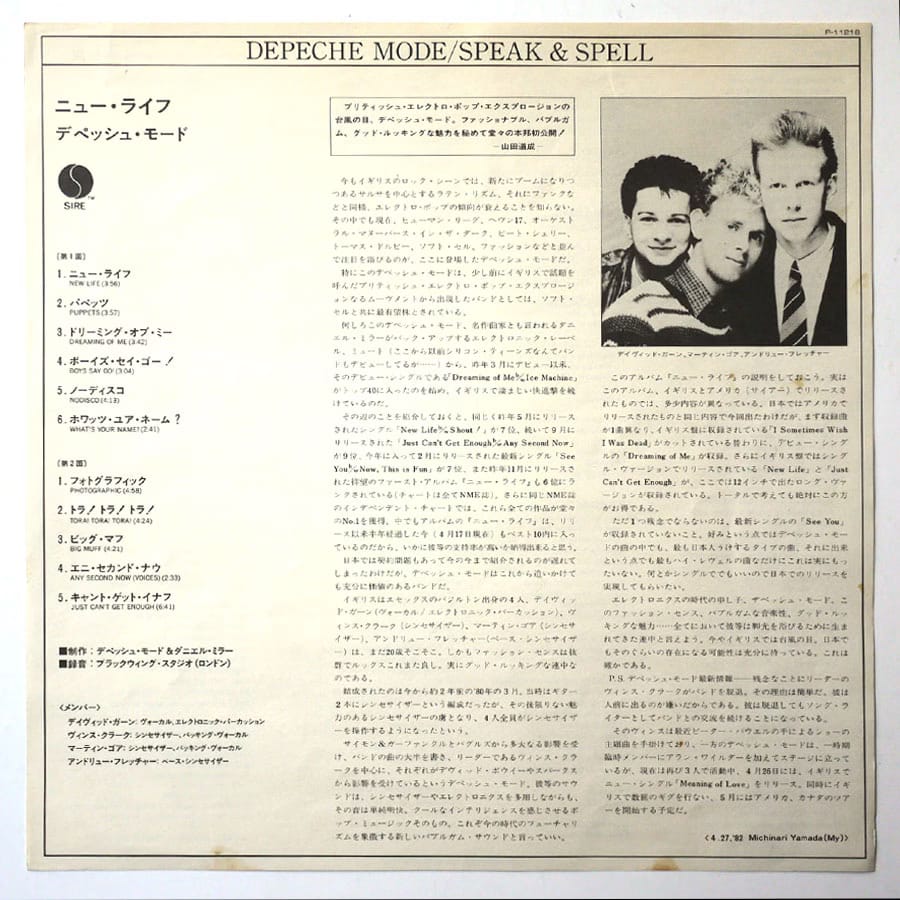 DEPECHE MODE - Speak & Spell - Image 4