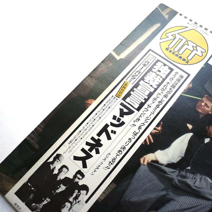 MADNESS - Absolutely - Image 3