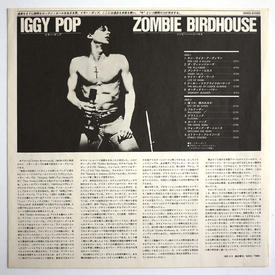 IGGY POP - Zombie Birdhouse - Image 3