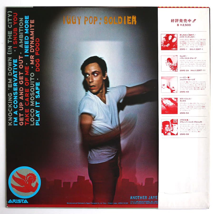 IGGY POP - Soldier - Image 2