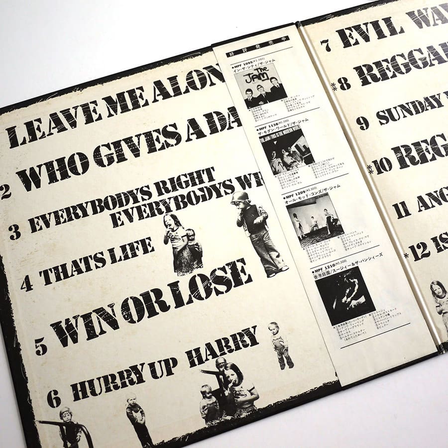 SHAM 69 - That's Life (PROMO) - Image 4