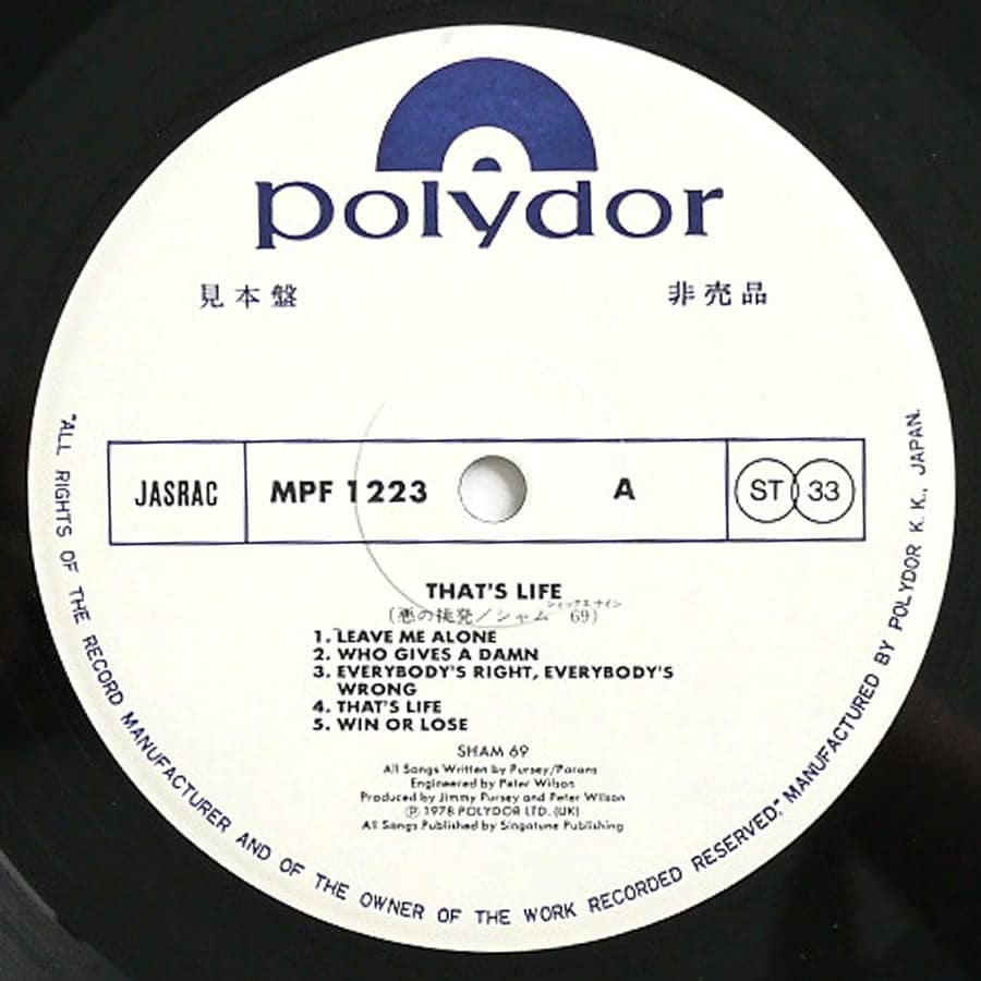 SHAM 69 - That's Life (PROMO) - Image 8