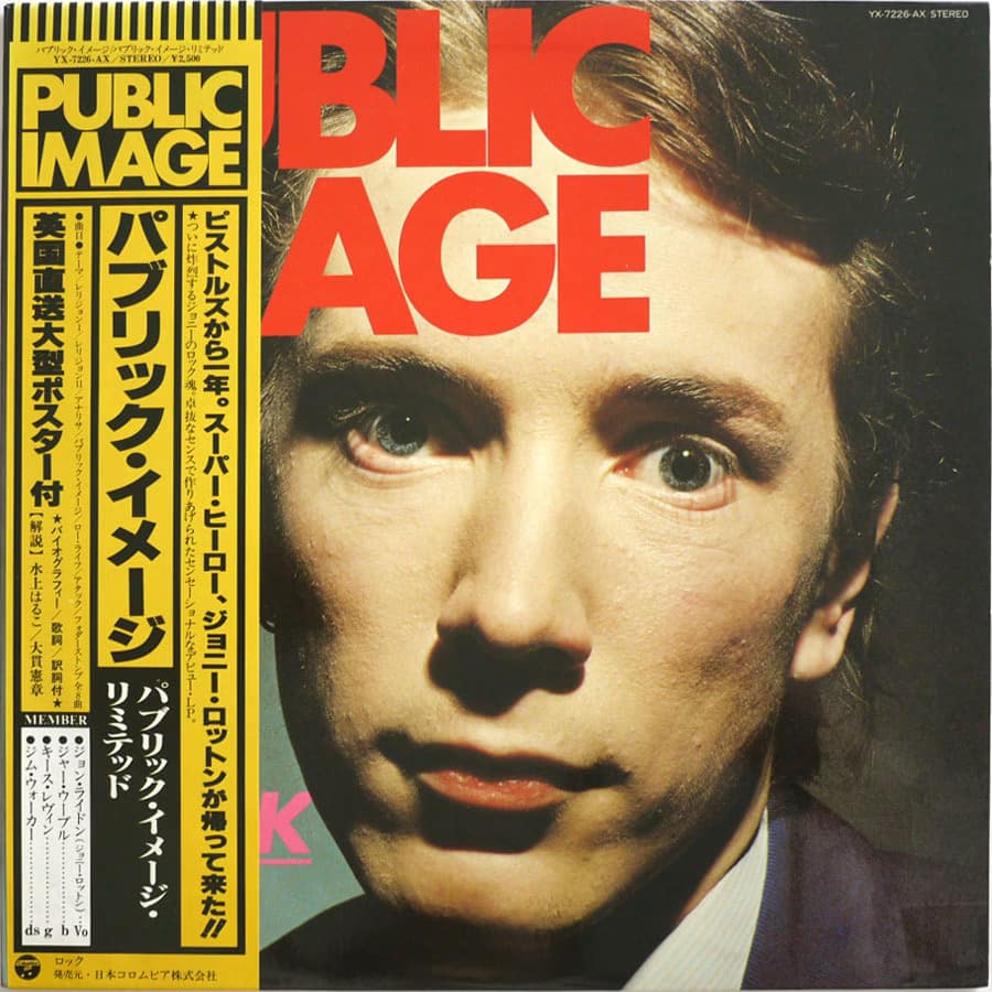 PUBLIC IMAGE LTD - Public Image - Image 2