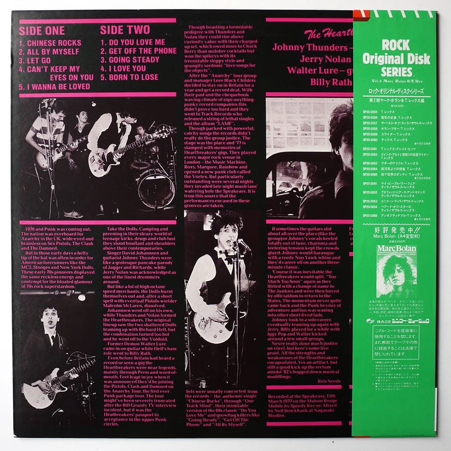 JOHNNY THUNDERS & THE HEARTBREAKERS - D.T.K. - Image 2