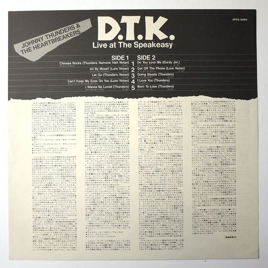 JOHNNY THUNDERS & THE HEARTBREAKERS - D.T.K. - Image 4