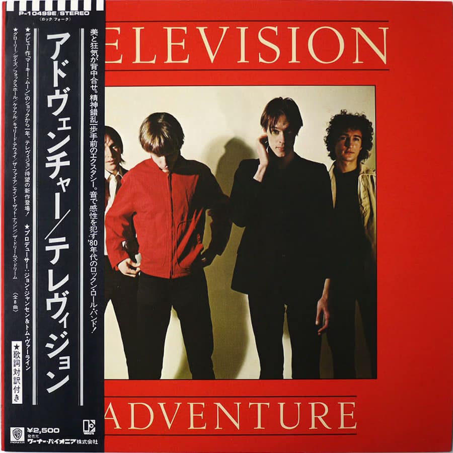 TELEVISION - Adventure