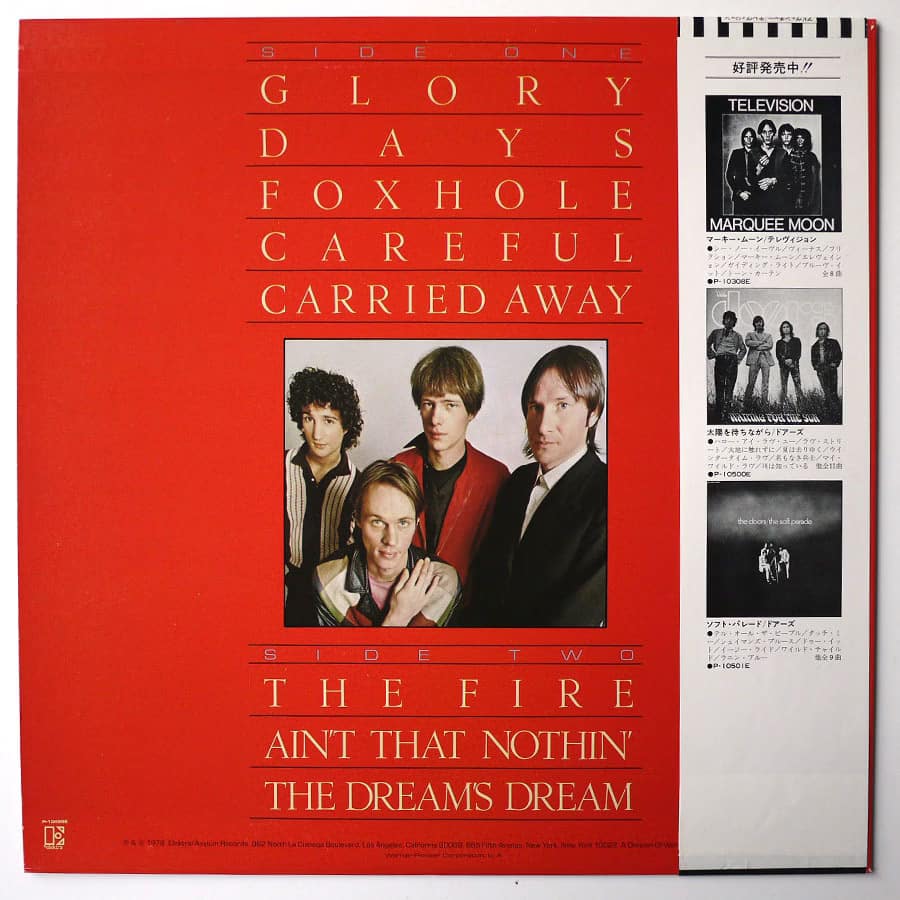 TELEVISION - Adventure - Image 2