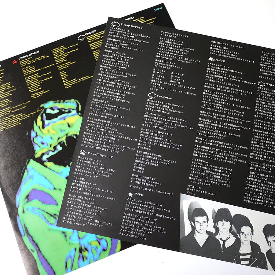 VAPORS - New Clear Days (PROMO) - Image 4