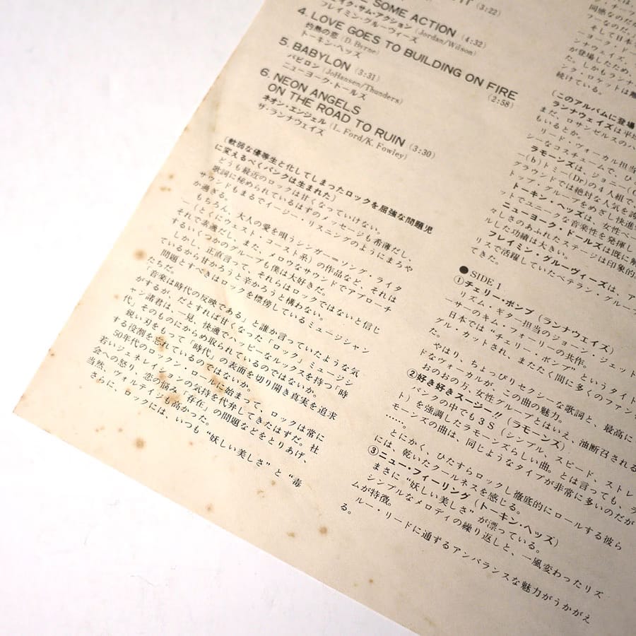 VARIOUS - We Are Punk Generation - Image 5