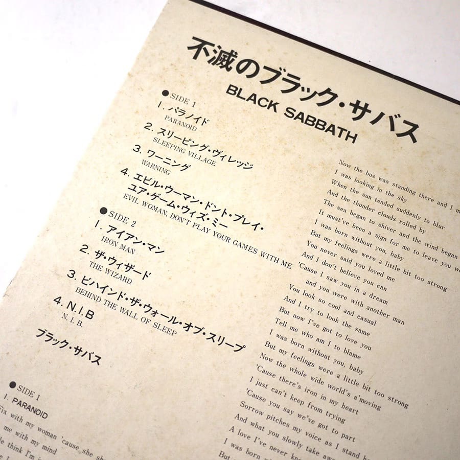 BLACK SABBATH - Attention! - Image 3