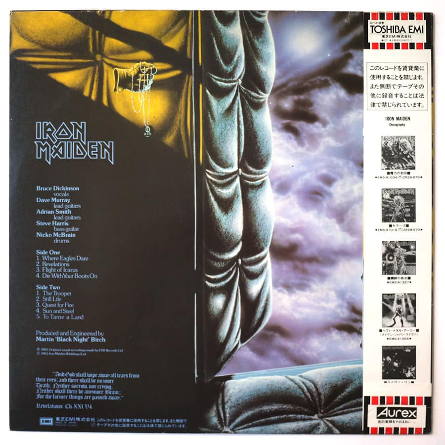 IRON MAIDEN - Piece Of Mind - Image 2