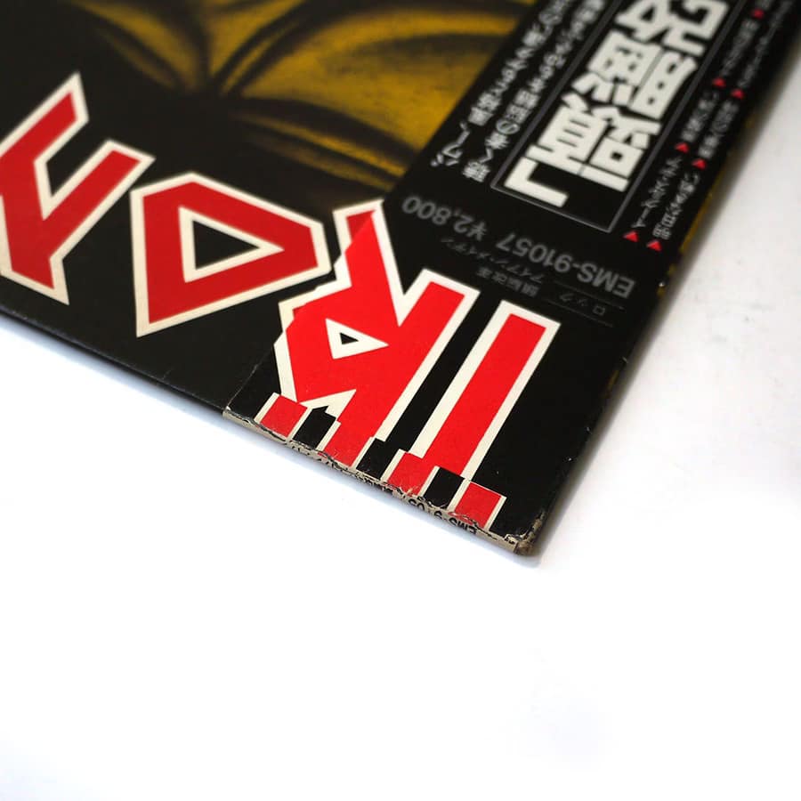 IRON MAIDEN - Piece Of Mind - Image 3