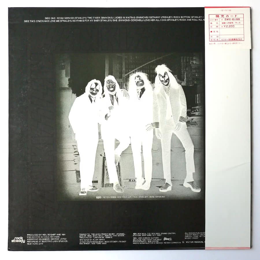 KISS - Dressed To Kill - Image 2