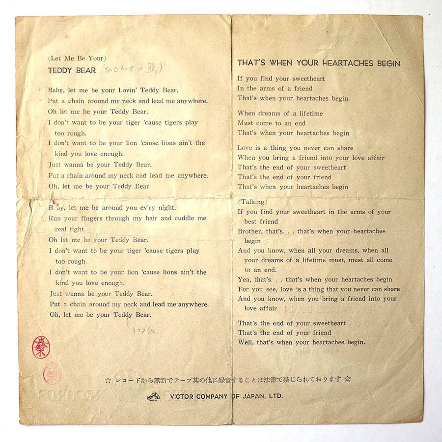 ELVIS PRESLEY - Teddy Bear - Image 6