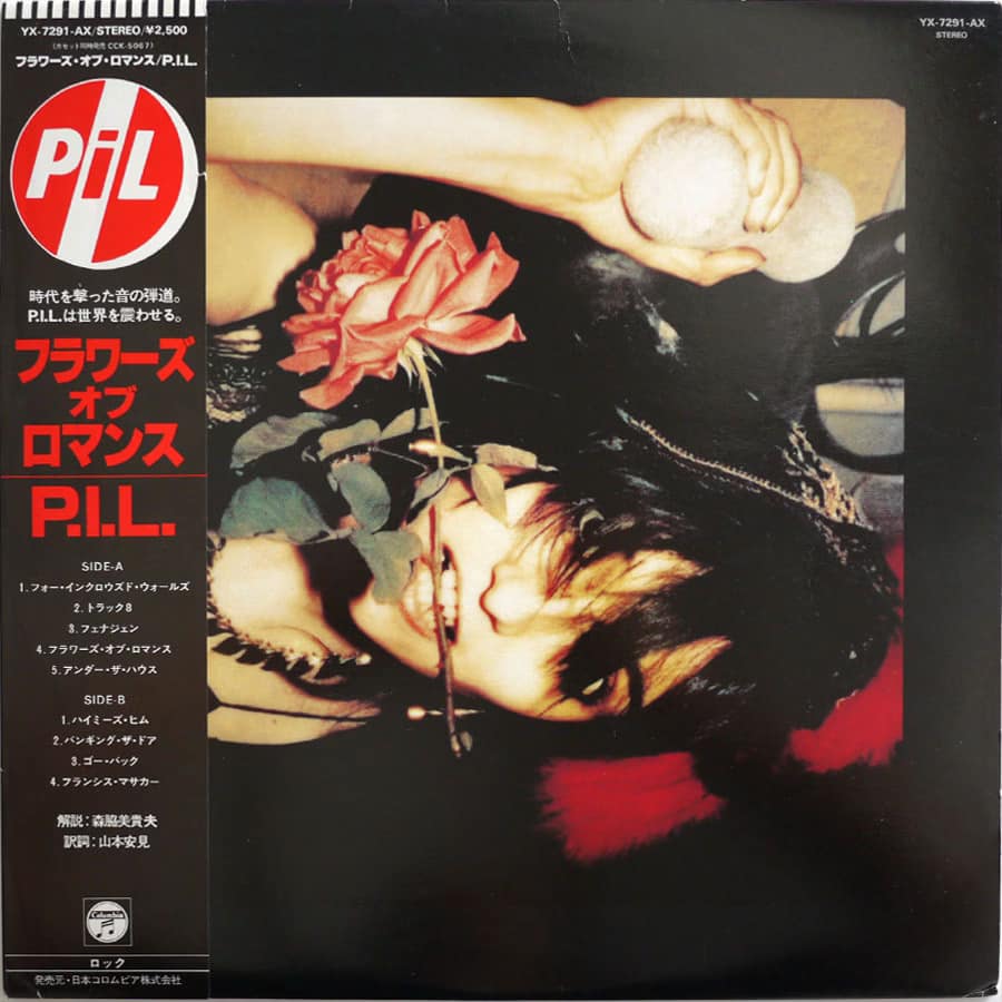 PUBLIC IMAGE LTD - The Flowers Of Romance