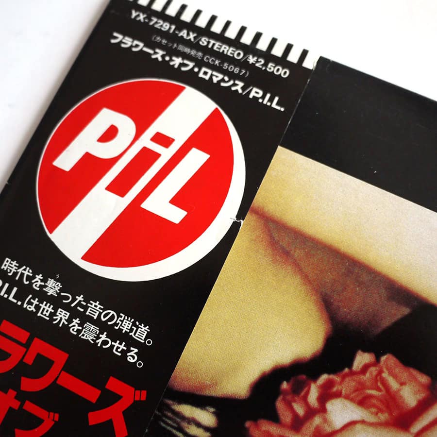 PUBLIC IMAGE LTD - The Flowers Of Romance - Image 3