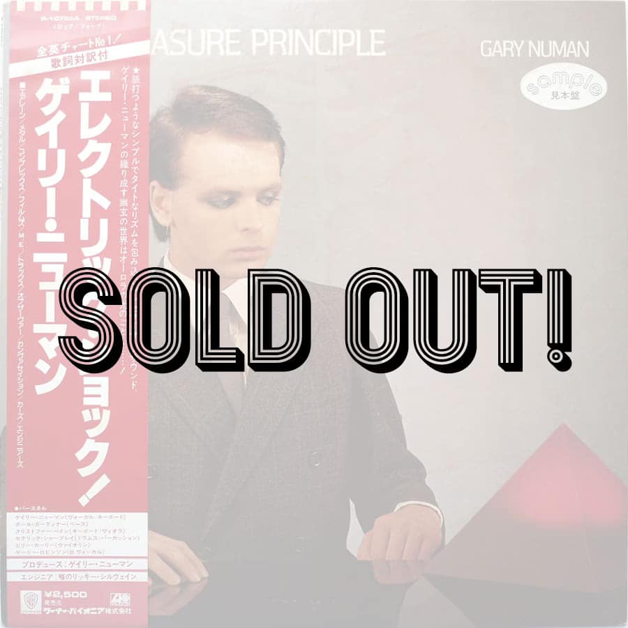 GARY NUMAN -  The Pleasure Principle (PROMO)