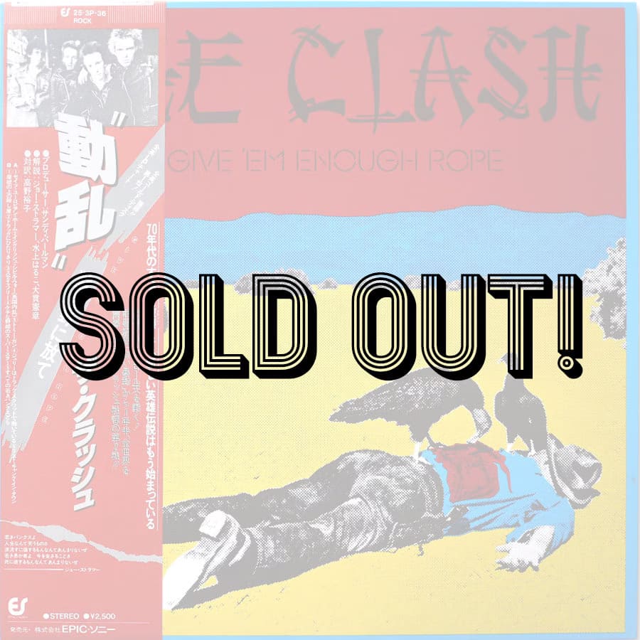 CLASH - Give 'Em Enough Rope