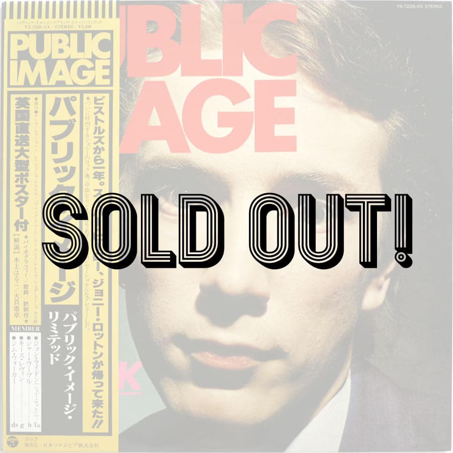 PUBLIC IMAGE LTD - Public Image