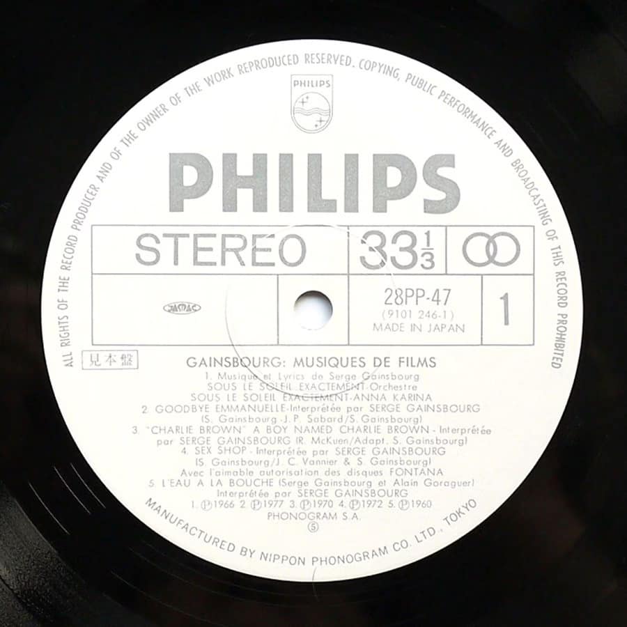 SERGE GAINSBOURG - Musiques De Films (PROMO) - Image 4