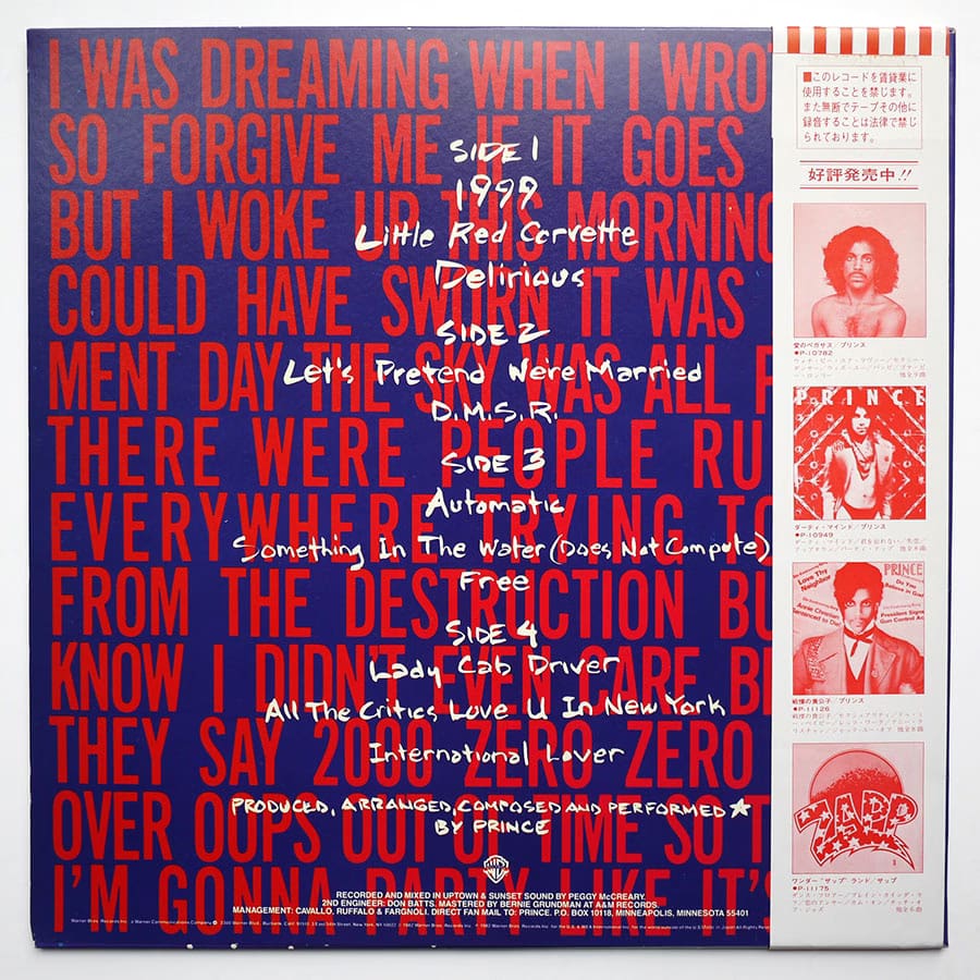 PRINCE - 1999 - Image 2