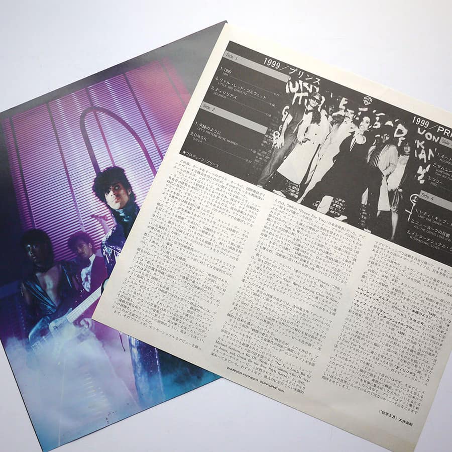 PRINCE - 1999 - Image 4