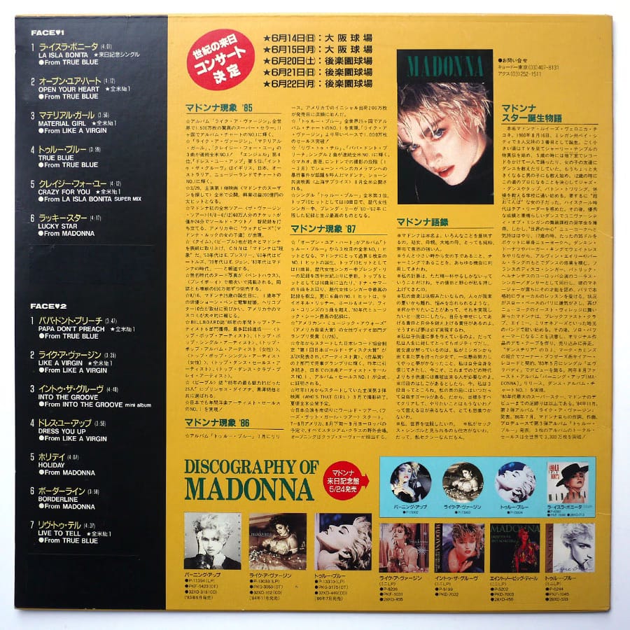 MADONNA - This Is...Nothin' But Madonna (PROMO ONLY) - Image 2