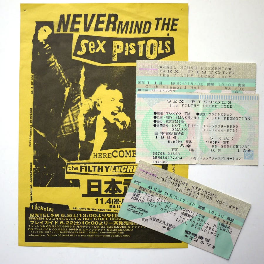 SEX PISTOLS - Filthy Lucre Live - Image 5