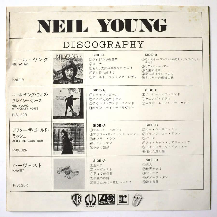 NEIL YOUNG & GRAHAM NASH - War Song - Image 2