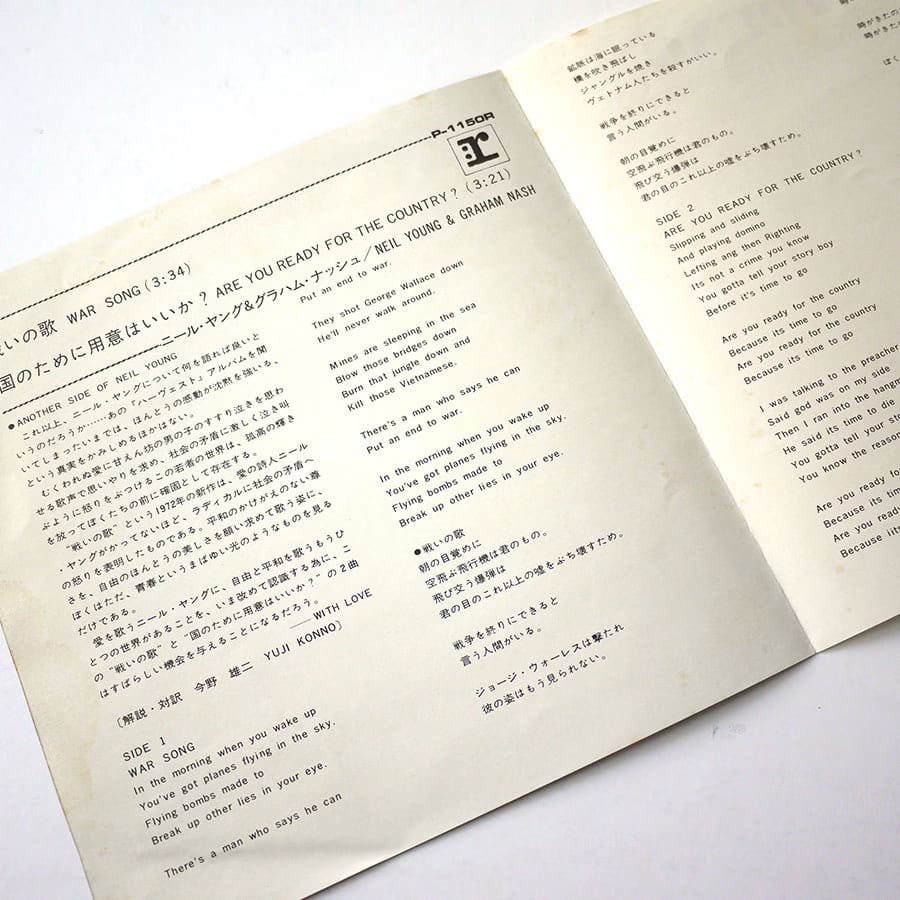 NEIL YOUNG & GRAHAM NASH - War Song - Image 3