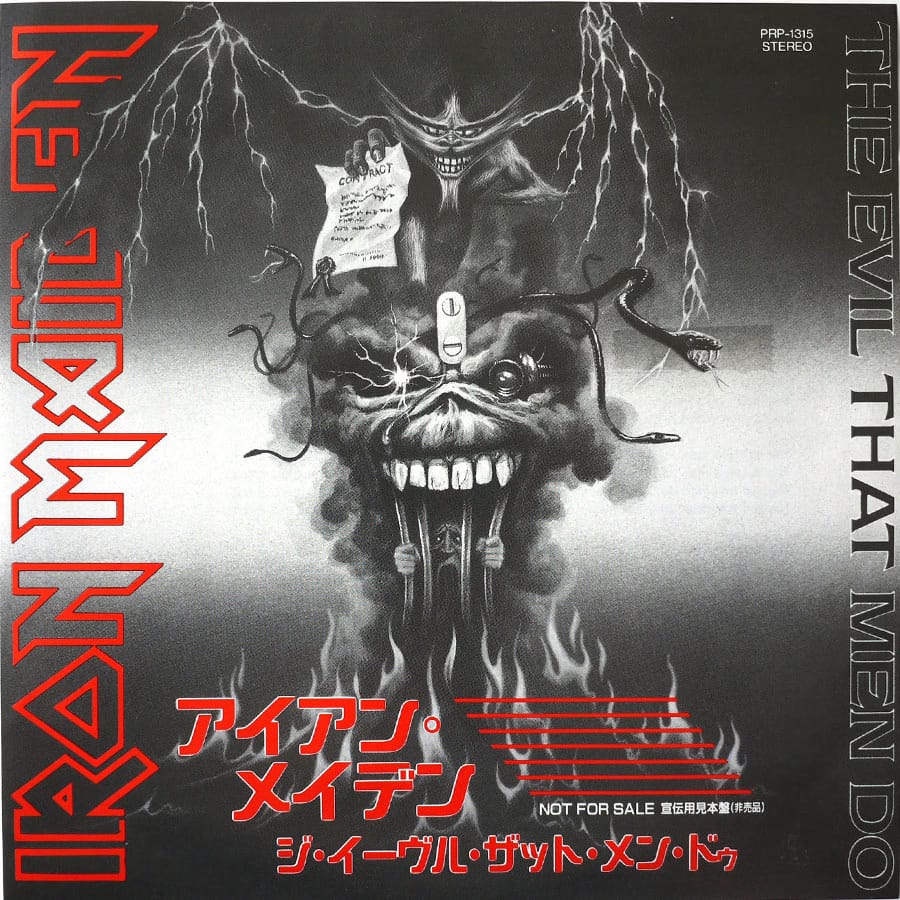 IRON MAIDEN - The Evil That Men Do (PROMO)
