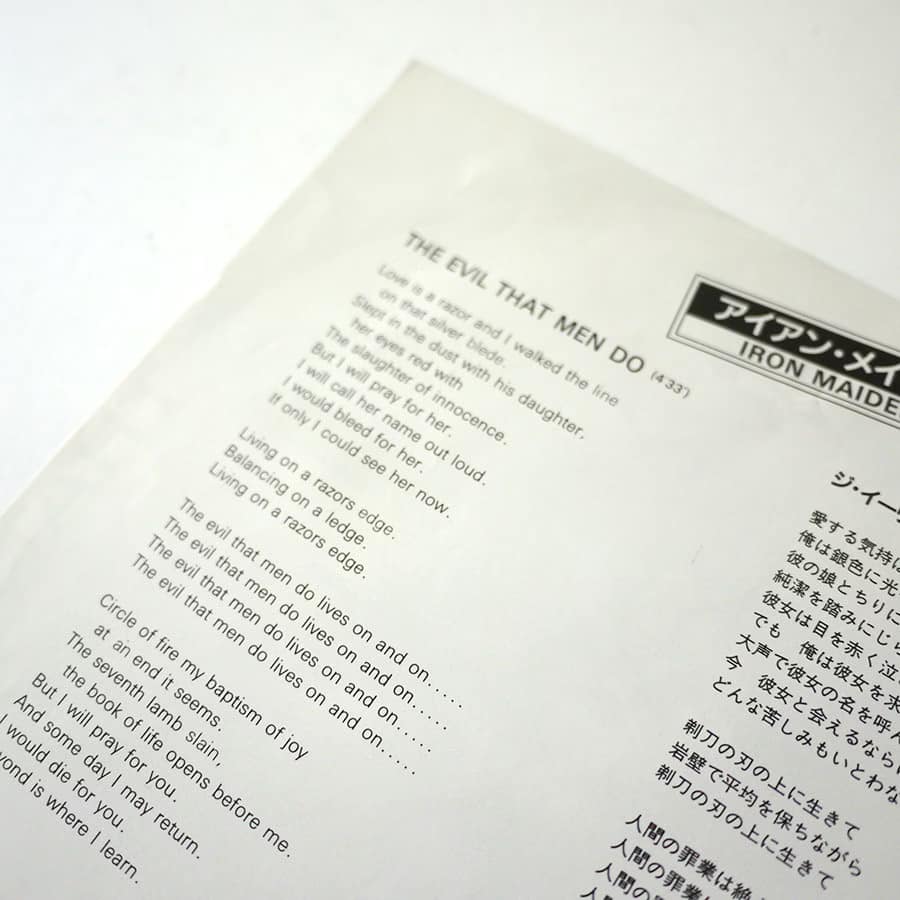 IRON MAIDEN - The Evil That Men Do (PROMO) - Image 4