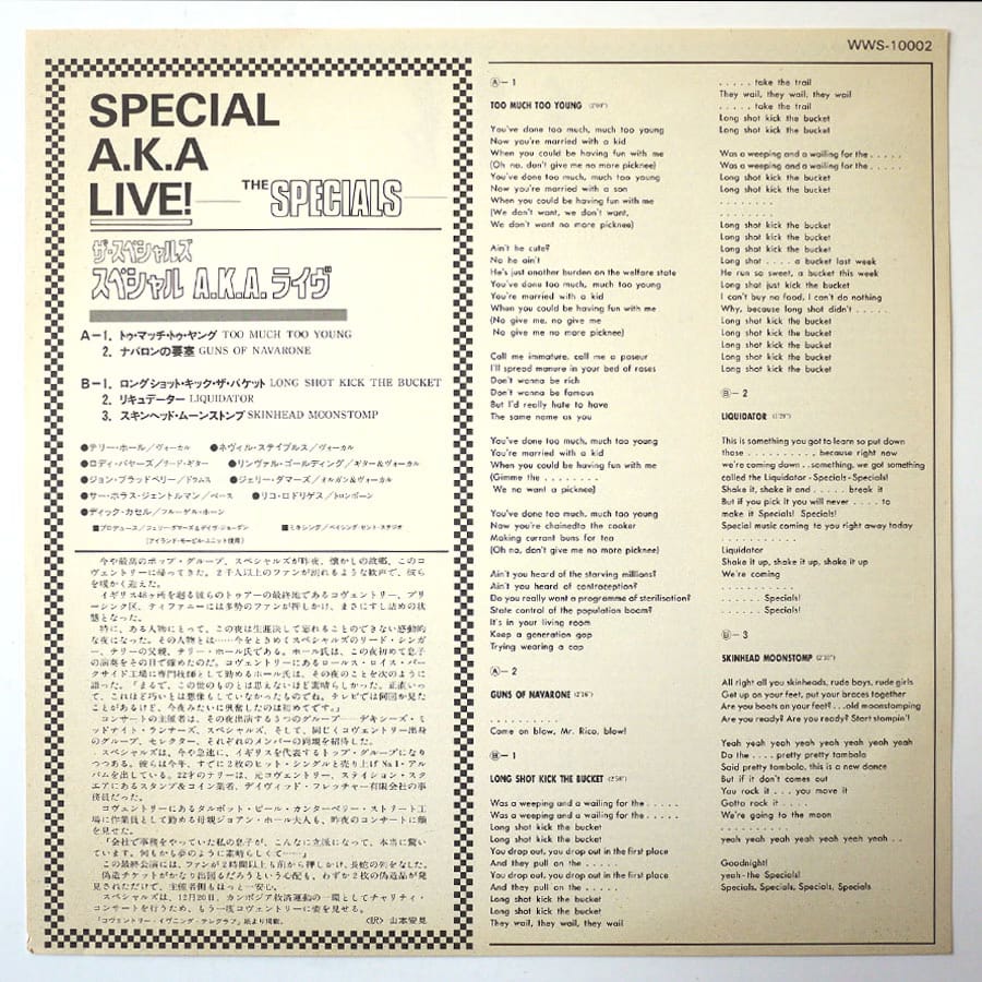 SPECIALS - Special A.K.A Live! - Image 4