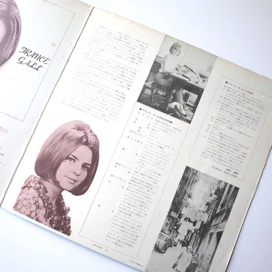 FRANCE GALL - Attends Ou Va-T'en - Image 5