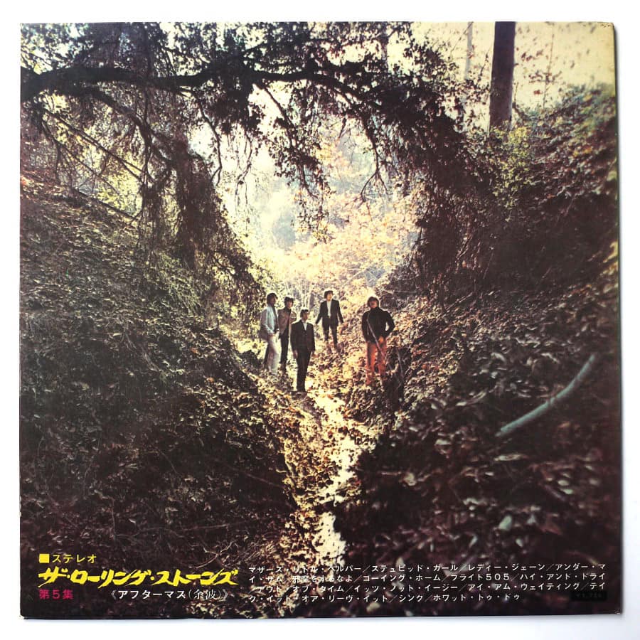 ROLLING STONES - Vol. 5 Aftermath - Image 2