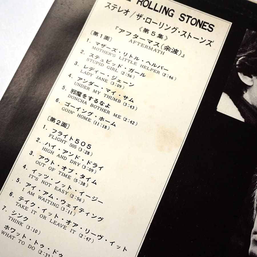 ROLLING STONES - Vol. 5 Aftermath - Image 5
