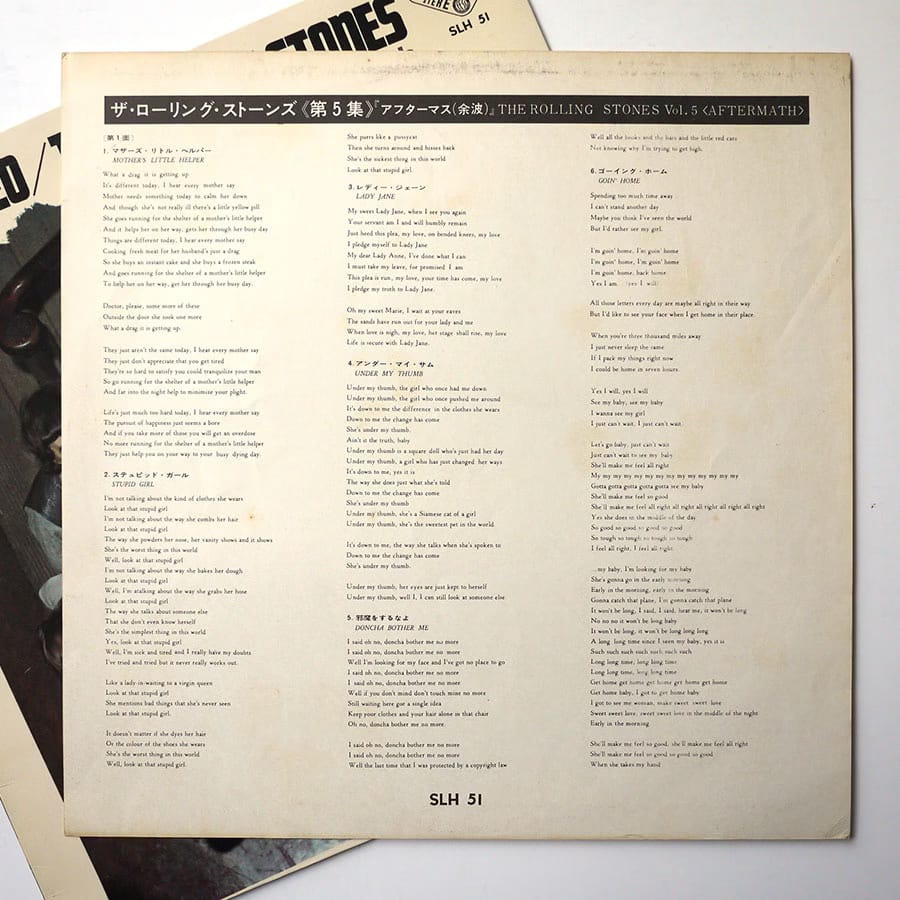 ROLLING STONES - Vol. 5 Aftermath - Image 6