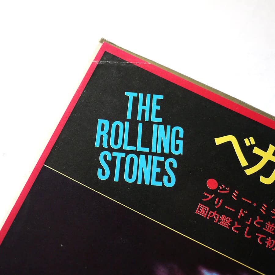 ROLLING STONES – Beggars Banquet - Image 2