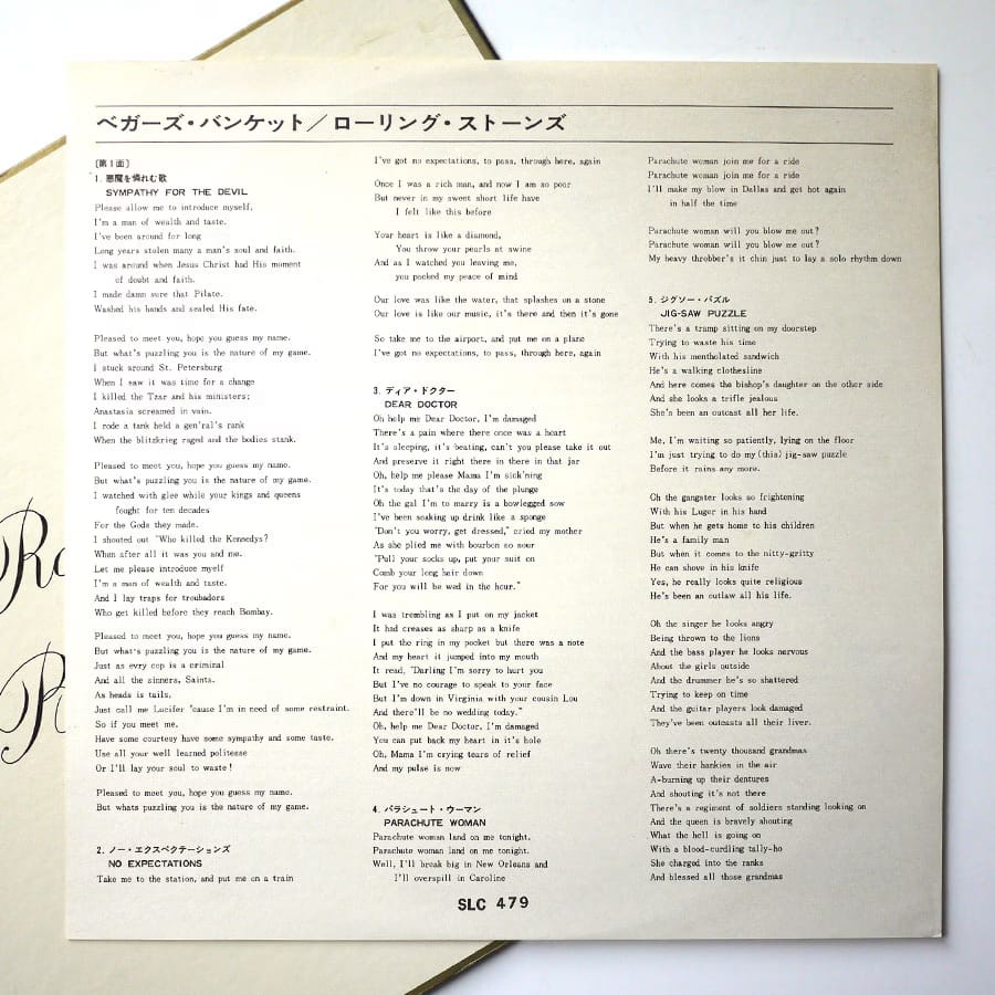 ROLLING STONES – Beggars Banquet - Image 9