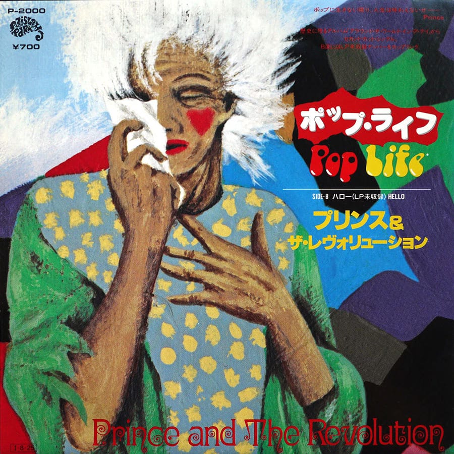PRINCE - Pop Life (PROMO)