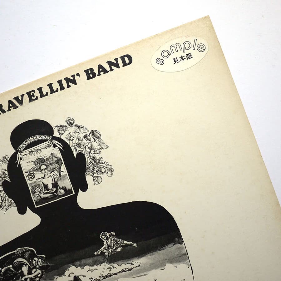 FLOWER TRAVELLIN' BAND - Satori (PROMO) - Image 3