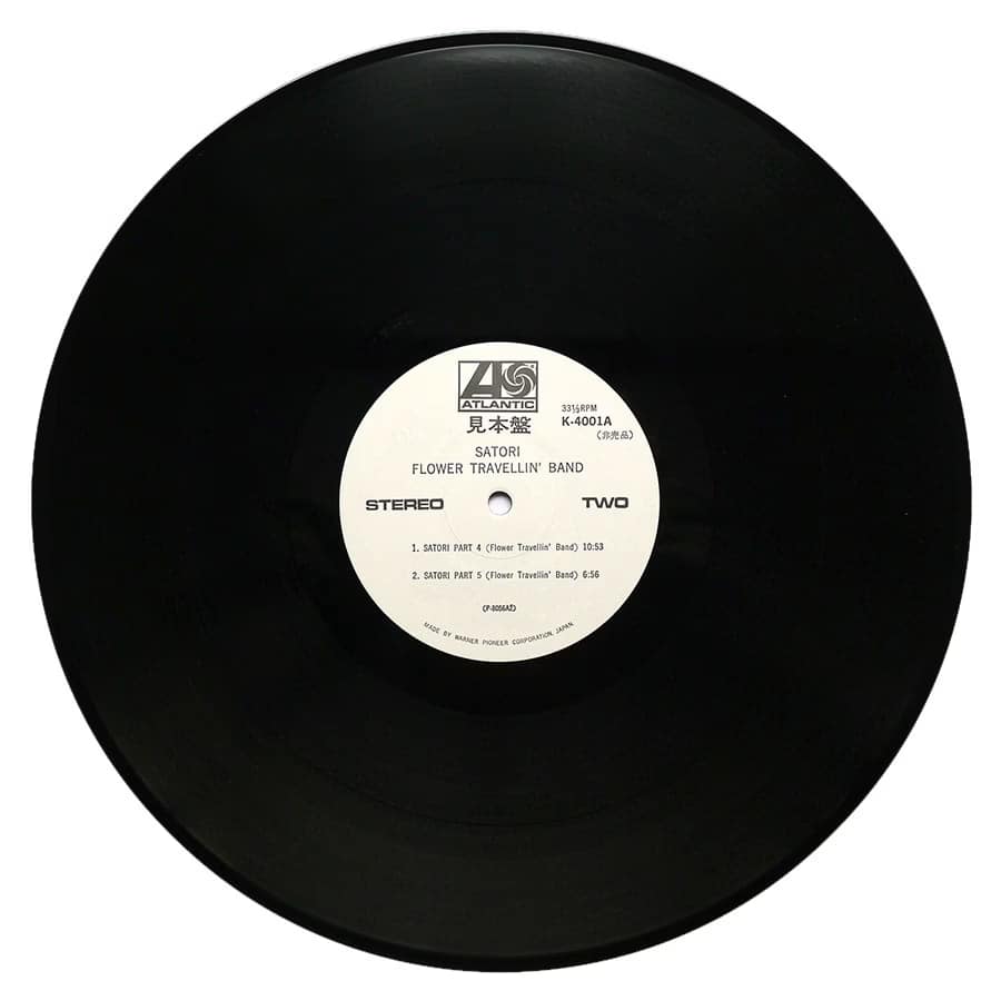 FLOWER TRAVELLIN' BAND - Satori (PROMO) - Image 9