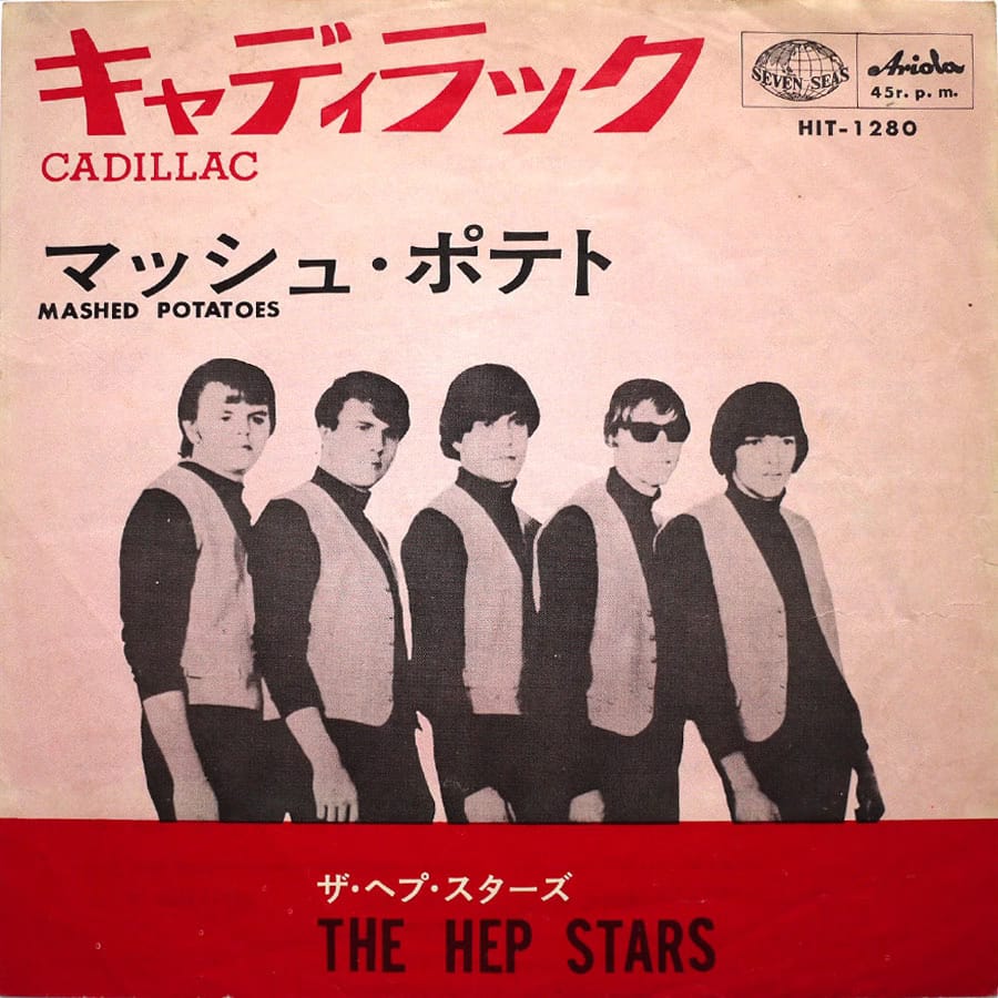 HEP STARS - Cadillac